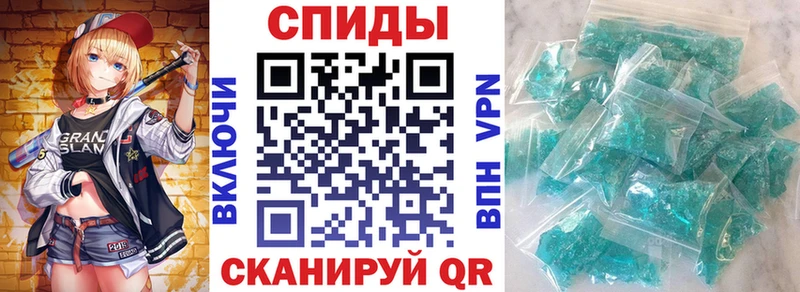 Купить  Сертолово  Амфетамин VHQ 
