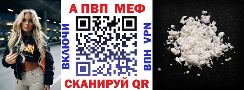 Alfa_PVP СК КРИС Купить закладки Сертолово