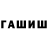 Amphetamine Розовый Murki Nail