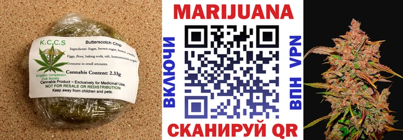 Купить  Сертолово  Cannafood марихуана 