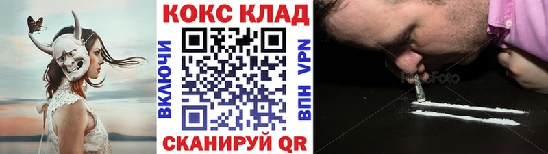 Cocaine 97%  Купить где  Сертолово 