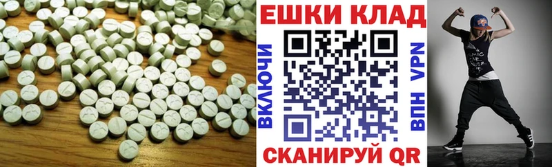 Ecstasy 280мг  Купить где  Сертолово 