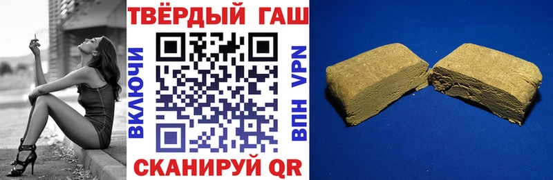 Гашиш индика сатива  Купить  Сертолово 