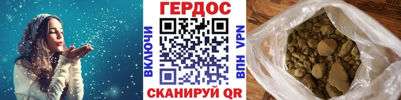 ГЕРОИН Heroin  Купить  Сертолово 