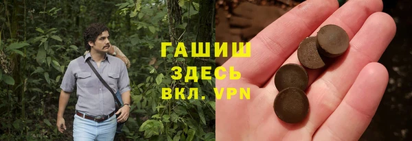 амфетамин Балабаново