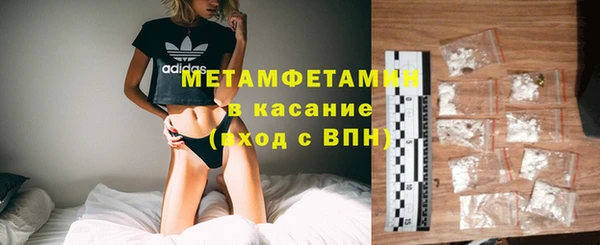 твердый Армянск