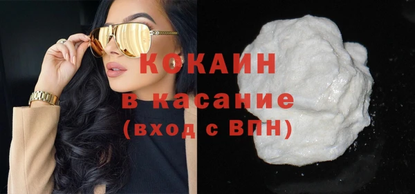 твердый Армянск