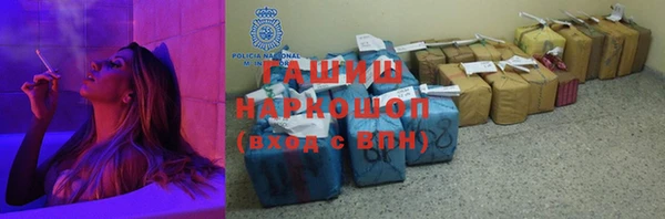 амфетамин Балабаново