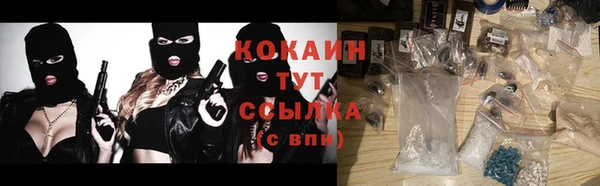 мет Баксан