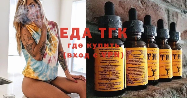 синтетический гашиш Аркадак