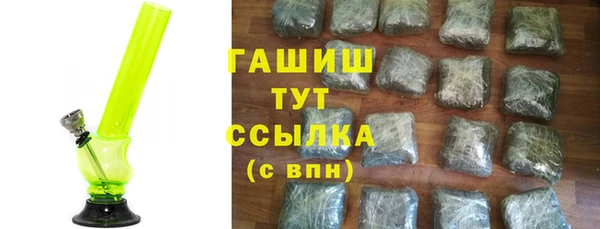 амфетамин Балабаново