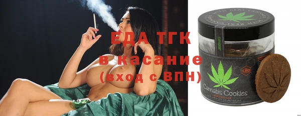 синтетический гашиш Аркадак
