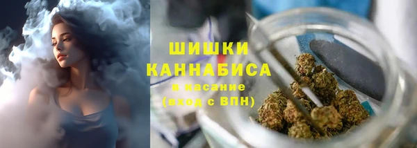 твердый Армянск