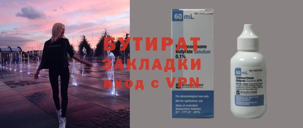 амфетамин Балабаново