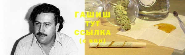 синтетический гашиш Аркадак