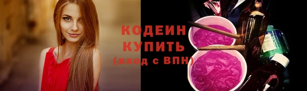 твердый Армянск