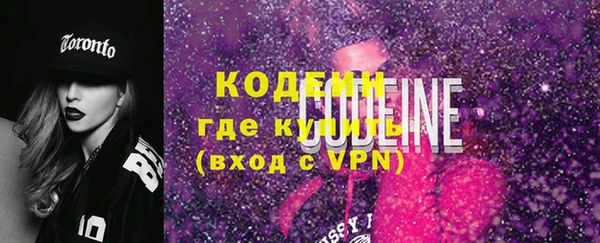 твердый Армянск
