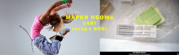 твердый Армянск