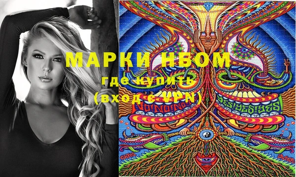 амфетамин Балабаново