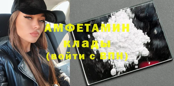 мет Баксан