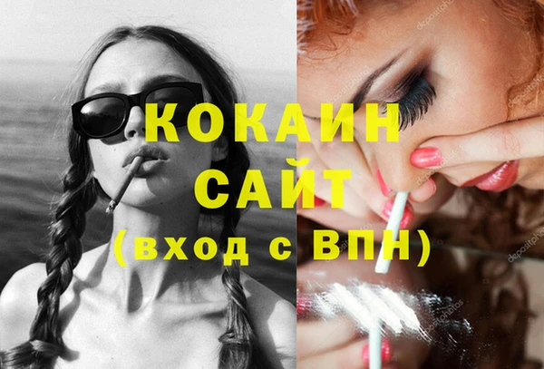 синтетический гашиш Аркадак