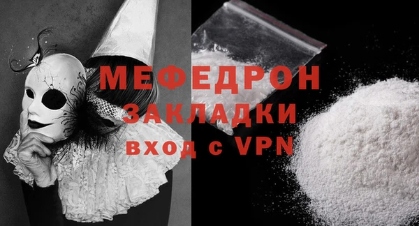 мет Баксан