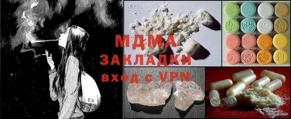 твердый Армянск
