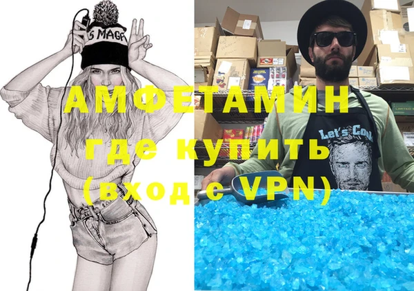 синтетический гашиш Аркадак
