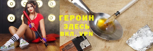 герыч Балахна