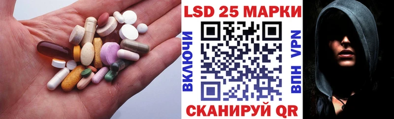 LSD-25 экстази ecstasy  Купить закладки  Сертолово 