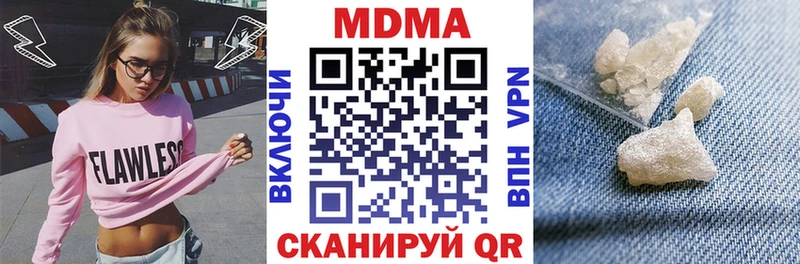 МДМА crystal  Купить  Сертолово 