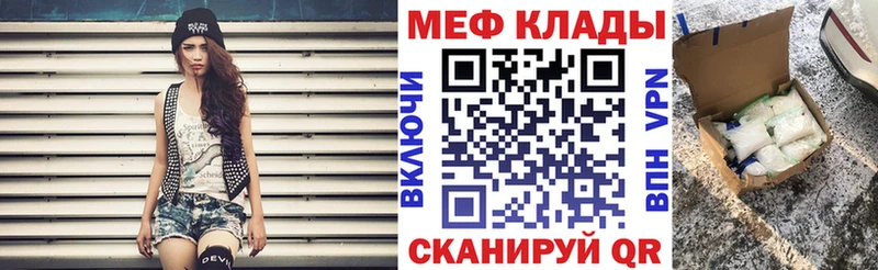 Меф кристаллы  Купить закладки  Сертолово 