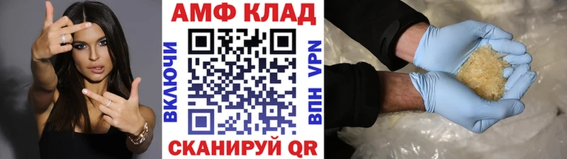 Купить где Сертолово Метамфетамин витя