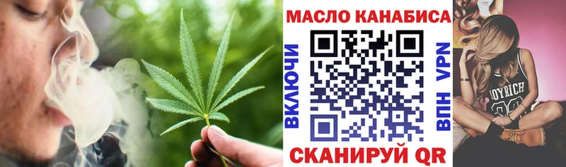 Купить где  Сертолово  Дистиллят ТГК THC oil 